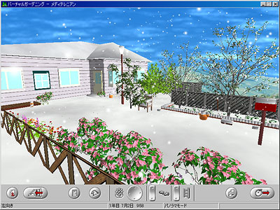 雪
