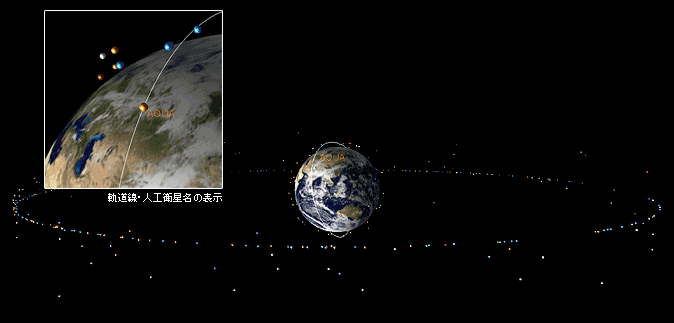 Aqua衛星軌道シミュレーション（全画面）